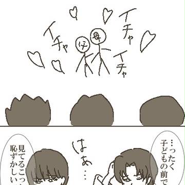 銀オフ30話初っ端妄想