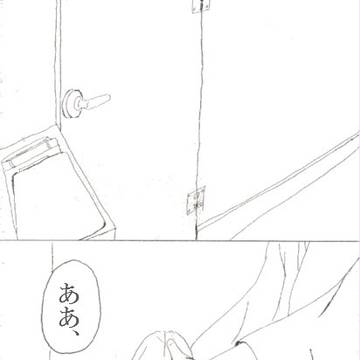 新婚あるある