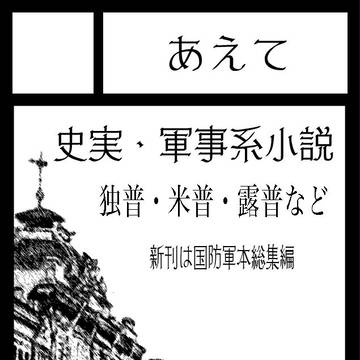冬コミ参加します