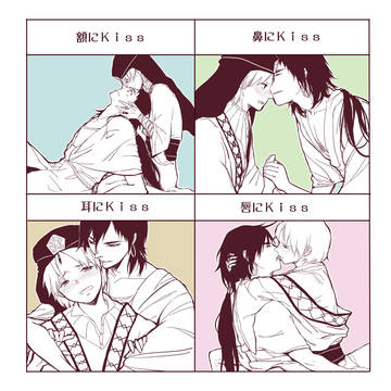 kiss!kiss!kiss!