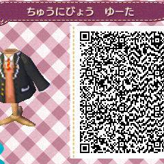 【マイデザイン】中ニ病でも恋がしたい！富樫勇太【とび森】