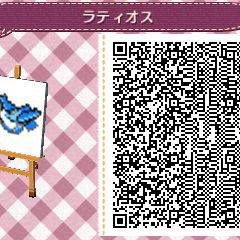 マイデザインでラティオス
