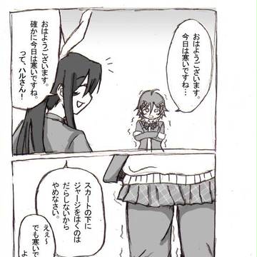 女子高生がスカートの下にジャージをはくのは市条例で取り締まるべき