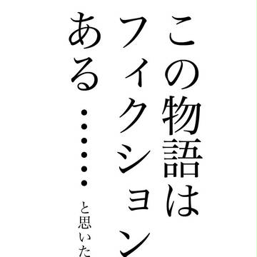 トレパク漫画描けたよー