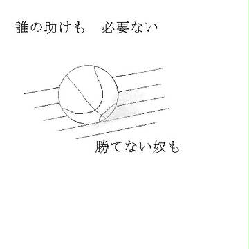 青峰と歌詞