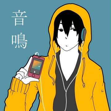 コミュ絵