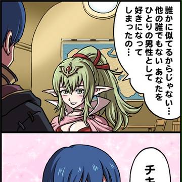 キャラクリ失敗
