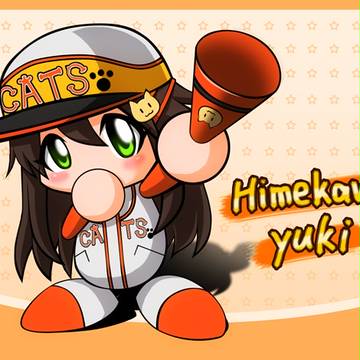 パワふる姫川さん。