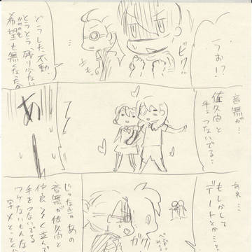 いろいろつめてみた