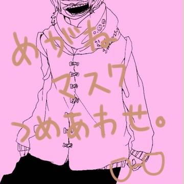 メガネ・マスク男子詰め合わせ。