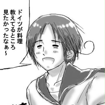 【5巻ネタバレ】ルートさんの料理教室