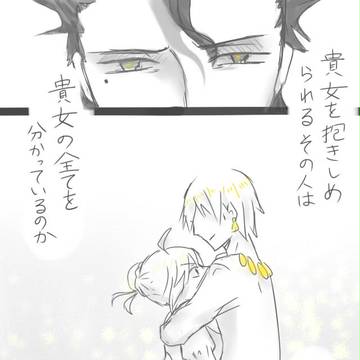 【Fate/Zero】Why【金剣槍】