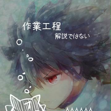 ヒュウくん描いてく