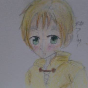 アーサー幼少時
