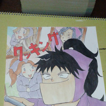 くくっきんぐ