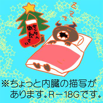 【P-LD】きょとんっ【聖者の祈り:攻撃】