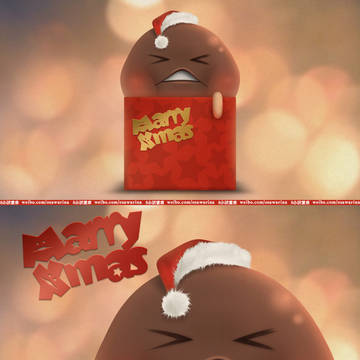 Merry Xmas