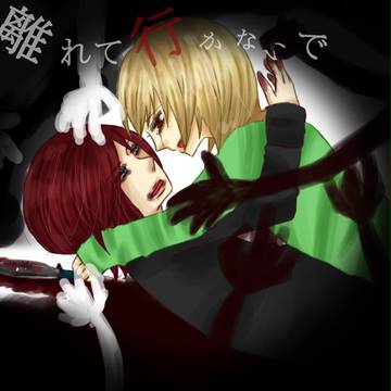 大好きな君へ。