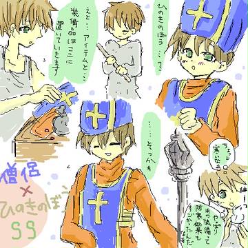 やっつけらくがき