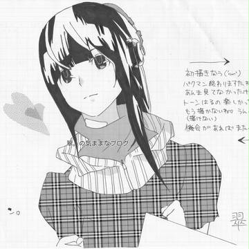 バクマン。 亜豆美保