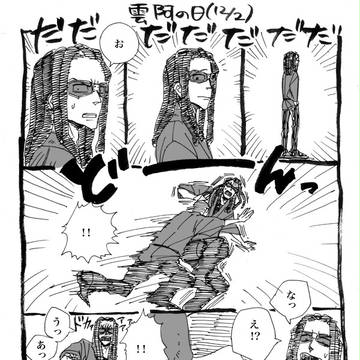漫画15