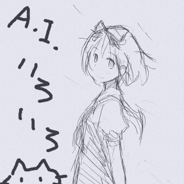 A.I.いろいろ