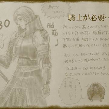 【ダク交流】王のソウル集め【騎士が必要】終了しました!