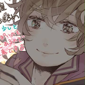 FE覚醒つめこみっ！