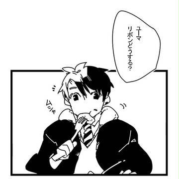 【ぴくホグ】 お誘いのお時間です【TP舞踏会】