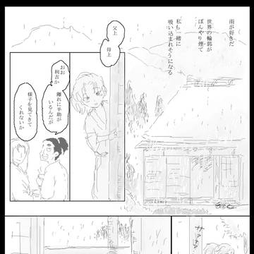 11/24無料配布