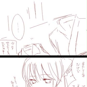 優越感