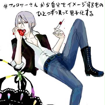 あずま男子化