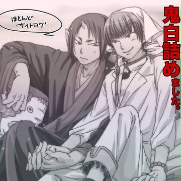 鬼白らくがき詰め
