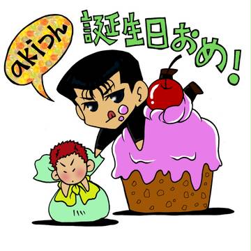 全部美味しく頂いて下さい←