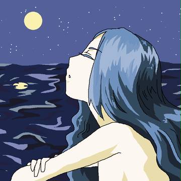 孤独のうた