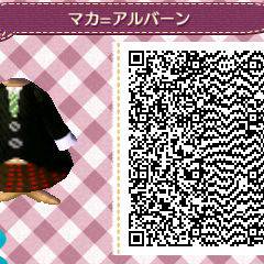 とびだせどうぶつの森 マカ=アルバーン