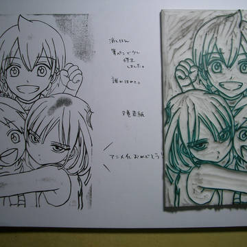 アニメ化おめでとう記念で作ったのに。