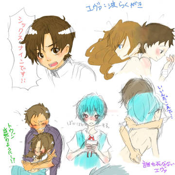 エヴァらくがき
