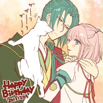 お誕生日