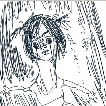 落書き