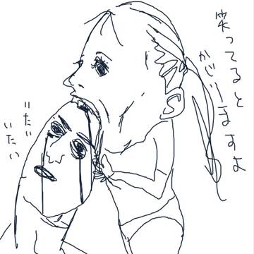 落書き