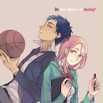Do you believe in destiny?