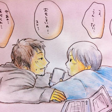 ねころんで。