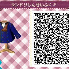 ランドリオール新制服（メンズ）