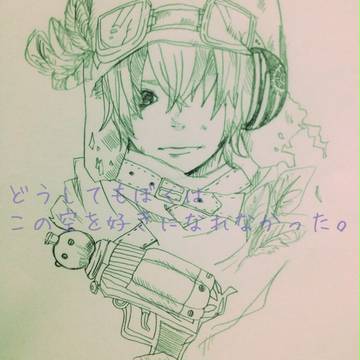 星屑少年