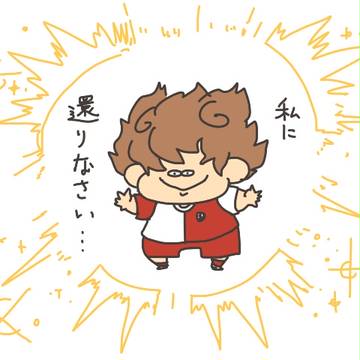 【イナダン】優しさに包まれたいあなたへ【ネタバレ】