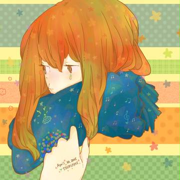 幻に夢で逢えたら