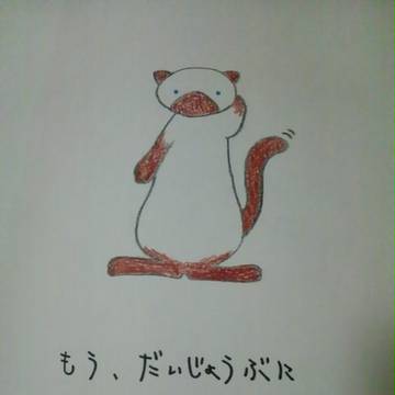 半自作絵本のヒトコマ03。