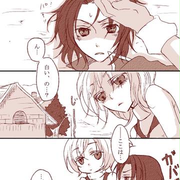 【PURO】めげない気持ち【交流】