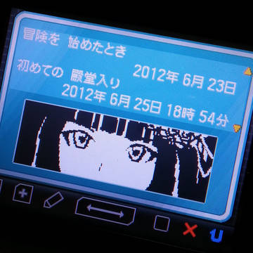 BW2のトレーナーカード「古戸　ヱリカ」